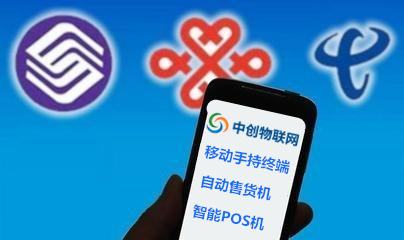 怎么成為一個正規(guī)的物聯(lián)網(wǎng)卡代理？