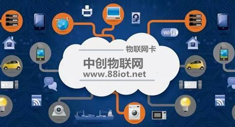 物聯(lián)網(wǎng)卡怎么樣？為什么我們要用物聯(lián)網(wǎng)卡？