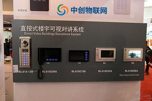 中創(chuàng)物聯(lián)網(wǎng)：可視化樓宇對講物聯(lián)網(wǎng)流量運營解決方案！