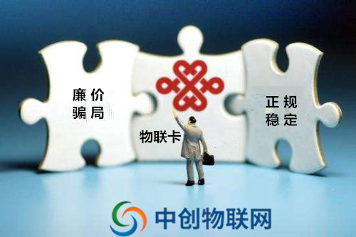 物聯(lián)卡卡號怎么查詢？物聯(lián)網(wǎng)卡在哪充值？