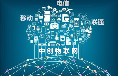 深圳移動、聯(lián)通、電信物聯(lián)網(wǎng)卡公司哪家做的比較好？