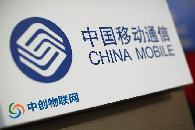 北京移動物聯(lián)網(wǎng)卡是什么,北京物聯(lián)卡怎么辦理？