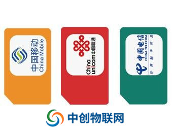  物聯(lián)卡批發(fā),物聯(lián)網(wǎng)卡代理,物聯(lián)卡加盟哪家好？