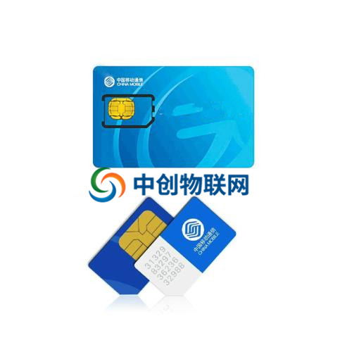 物聯(lián)卡綜合查詢官網(wǎng)管理平臺(tái) 物聯(lián)卡綜合查詢官網(wǎng)管理平臺(tái)