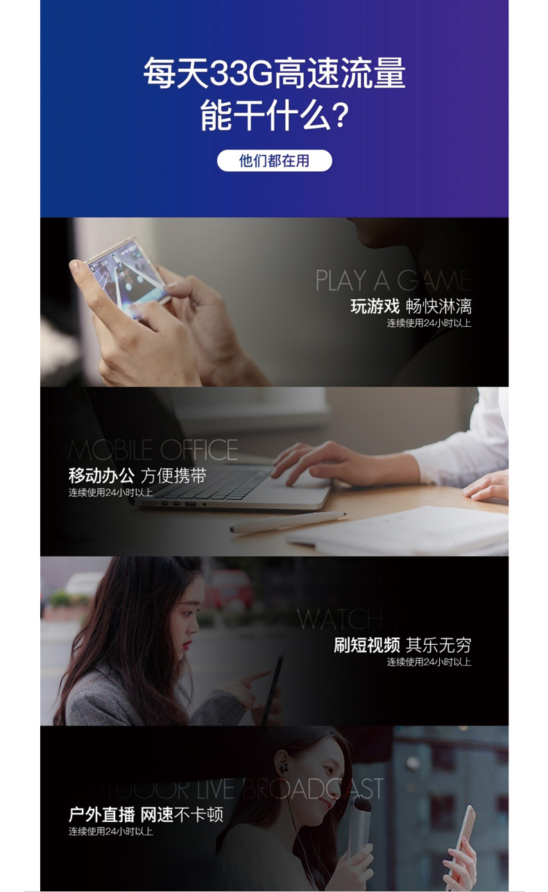 互電MIFI_06 互電MIFI_06