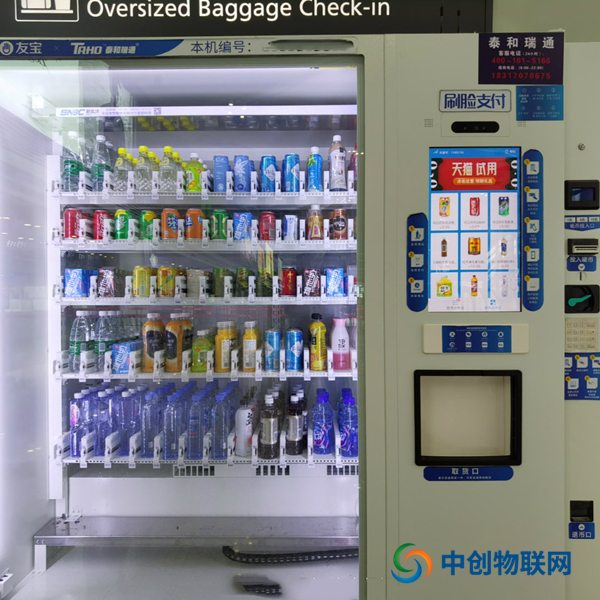 無(wú)人售賣機(jī)物聯(lián)卡怎么批量管理？這套系統(tǒng)了解一下