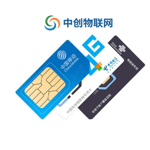 物聯(lián)卡移動(dòng)好還是聯(lián)通好？購(gòu)買物聯(lián)網(wǎng)卡需要學(xué)會(huì)這個(gè)！