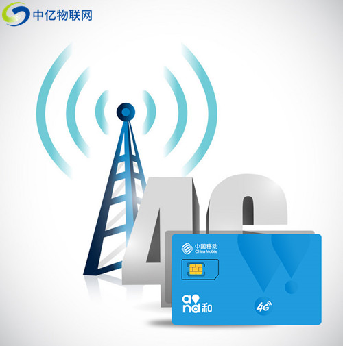 物聯(lián)卡購買平臺(tái)的選擇應(yīng)該注意什么問題？牢記這3點(diǎn)！