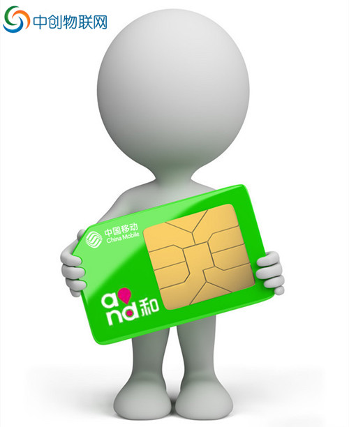 物聯(lián)卡批發(fā)平臺(tái)備受關(guān)注，哪個(gè)又穩(wěn)又好用？