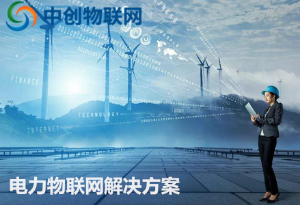 物聯(lián)網(wǎng)用2G還是4G