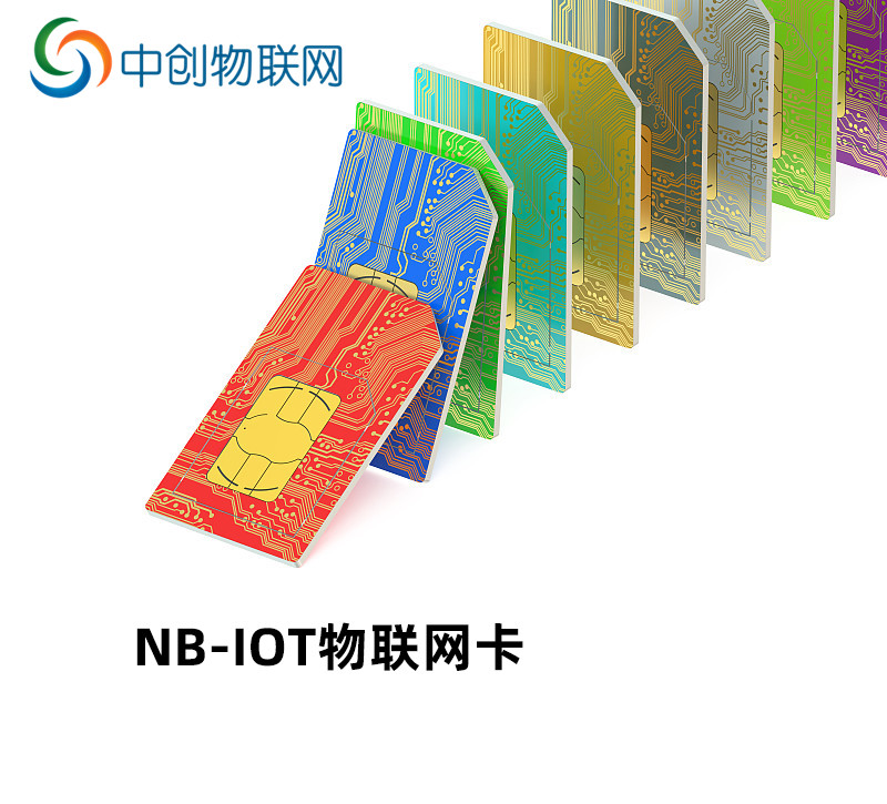 物聯(lián)網(wǎng)卡